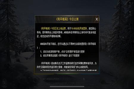 和平精英有多少外挂软件(和平精英外挂软件介绍) 和平精英有多少外挂软件(和平精英外挂软件介绍)