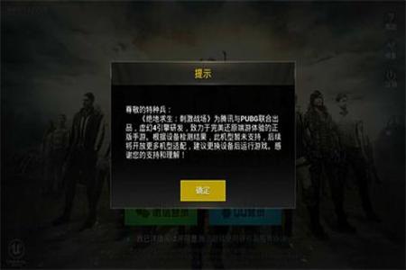 和平精英外挂怎么区分(和平精英外挂怎么辨别) 和平精英外挂怎么区分(和平精英外挂怎么辨别)