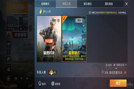 和平精英有什么外挂(和平精英分别有什么外挂) 和平精英有什么外挂(和平精英分别有什么外挂)