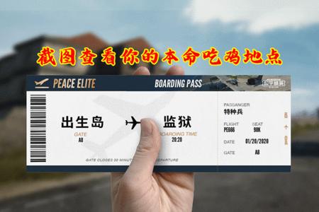 汤易和平精英外挂怎么用(和平精英怎么用鸡哥回血) 汤易和平精英外挂怎么用(和平精英怎么用鸡哥回血)
