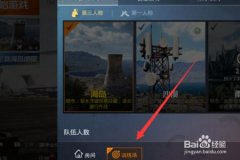 怎样检查和平精英的外挂（怎么样在和平精英判断外挂）