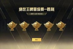 玩和平精英辅助器怎么做（和平精英手柄辅助器怎么做）