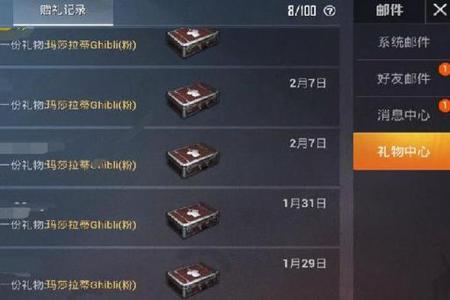 和平精英辅助号出售多少钱(和平精英永久号多少钱) 和平精英辅助号出售多少钱(和平精英永久号多少钱)