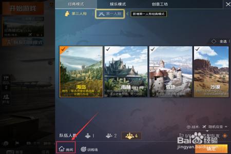 和平精英该怎么样才能开外挂(和平精英怎样才能开外挂) 和平精英该怎么样才能开外挂(和平精英怎样才能开外挂)