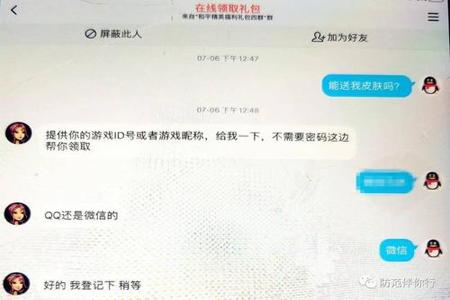 和平精英辅助免费qq群聊(和平精英qq群聊最新) 和平精英辅助免费qq群聊(和平精英qq群聊最新)