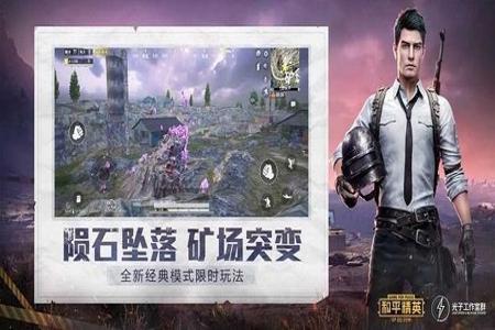 和平精英怎么开辅助软件(和平精英怎么开科技软件) 和平精英怎么开辅助软件(和平精英怎么开科技软件)