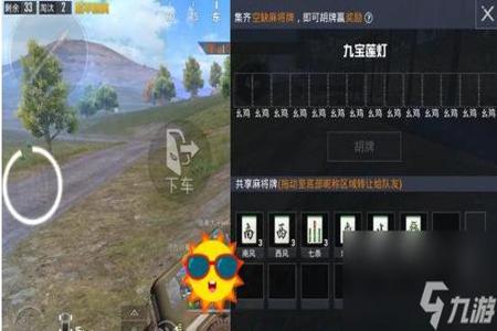 和平精英辅助瞄准怎么固定(和平精英辅助瞄准设置怎么打开) 和平精英辅助瞄准怎么固定(和平精英辅助瞄准设置怎么打开)