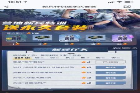ios和平精英喜羊羊辅助(ios和平精英外挂) ios和平精英喜羊羊辅助(ios和平精英外挂)