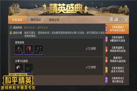 怎么帮和平精英查外挂(和平精英查外挂) 怎么帮和平精英查外挂(和平精英查外挂)