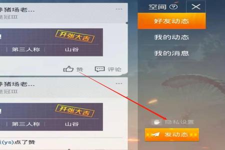和平精英中怎么外挂 软件(和平精英怎样挂小软件) 和平精英中怎么外挂 软件(和平精英怎样挂小软件)