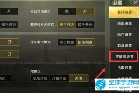 和平精英有外挂怎么办(和平精英有外挂怎么使用) 和平精英有外挂怎么办(和平精英有外挂怎么使用)