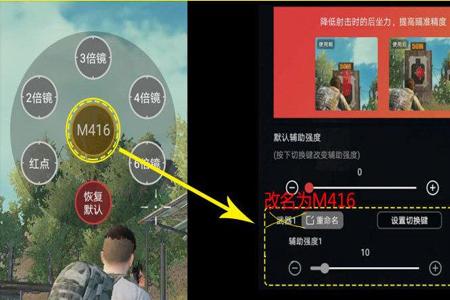 华为辅助功能和平精英怎么开(华为辅助触控功能和平精英) 华为辅助功能和平精英怎么开(华为辅助触控功能和平精英)