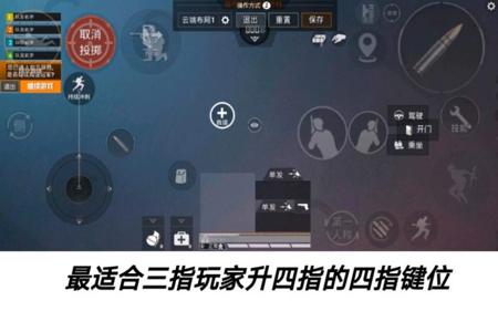 和平精英辅助按键哪个好(和平精英辅助按键好不好用) 和平精英辅助按键哪个好(和平精英辅助按键好不好用)