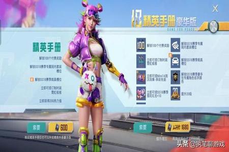 和平精英有哪些辅助软件(和平精英辅助软件推荐) 和平精英有哪些辅助软件(和平精英辅助软件推荐)