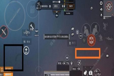 和平精英怎么触发辅助瞄准功能(和平精英怎么增强辅助瞄准) 和平精英怎么触发辅助瞄准功能(和平精英怎么增强辅助瞄准)