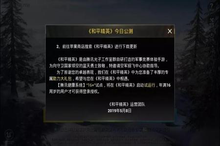 和平精英稳定辅助有哪些(和平精英辅助功能有哪些) 和平精英稳定辅助有哪些(和平精英辅助功能有哪些)
