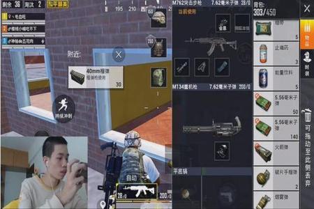 和平精英如何获得辅助准星(和平精英如何自制准星) 和平精英如何获得辅助准星(和平精英如何自制准星)