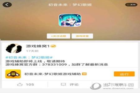 蜂窝助手怎么辅助和平精英(蜂窝游戏助手怎么样) 蜂窝助手怎么辅助和平精英(蜂窝游戏助手怎么样)