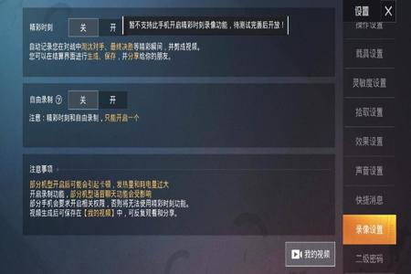 和平精英外挂怎么学(和平精英外挂怎么判断) 和平精英外挂怎么学(和平精英外挂怎么判断)