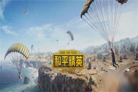 和平精英辅助器怎么设置界面图片(和平精英辅助键位怎么设置) 和平精英辅助器怎么设置界面图片(和平精英辅助键位怎么设置)
