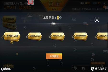 和平精英带辅助器会封号吗(和平精英压枪辅助器会封号吗) 和平精英带辅助器会封号吗(和平精英压枪辅助器会封号吗)