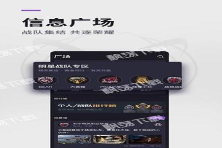 用外挂打和平精英赏金赛靠谱吗（和平精英赏金赛可以玩吗）