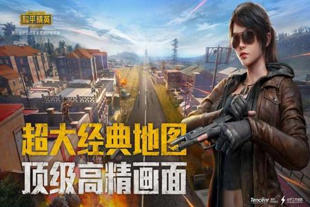 和平精英辅助免费官网(和平精英雷霆辅助官网) 和平精英辅助免费官网(和平精英雷霆辅助官网)