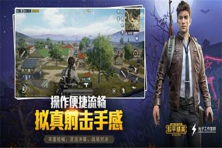 和平精英稳定辅助手机版(和平精英辅助瞄准手机版) 和平精英稳定辅助手机版(和平精英辅助瞄准手机版)
