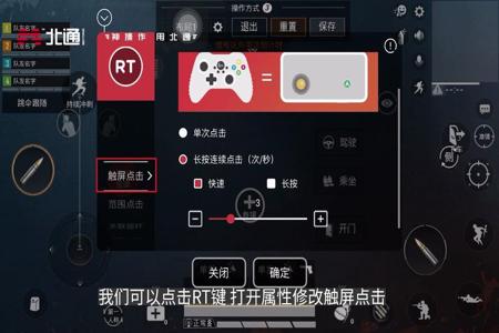 和平精英辅助按键怎么开(和平精英辅助按键怎么调合适) 和平精英辅助按键怎么开(和平精英辅助按键怎么调合适)