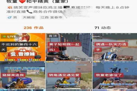 和平精英扫码辅助验证是干什么的(和平精英扫码是干什么的) 和平精英扫码辅助验证是干什么的(和平精英扫码是干什么的)