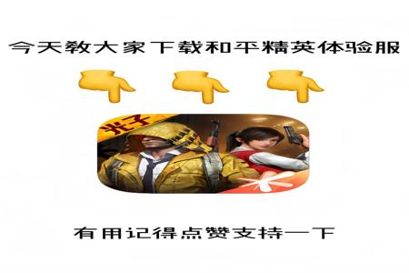 和平精英小如意辅助下载(和平精英插件辅助下载) 和平精英小如意辅助下载(和平精英插件辅助下载)