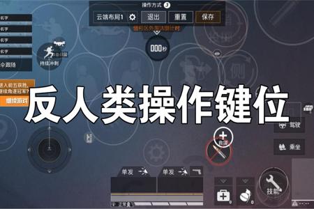 玩和平精英的外挂是什么(和平精英外挂到底是什么) 玩和平精英的外挂是什么(和平精英外挂到底是什么)