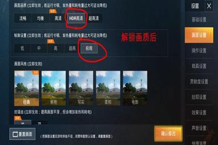 和平精英的辅助瞄准是什么意思啊(和平精英辅助瞄准是什么意思呀) 和平精英的辅助瞄准是什么意思啊(和平精英辅助瞄准是什么意思呀)