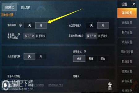 和平精英遇到外挂怎么骂(和平精英遇到外挂怎么解决) 和平精英遇到外挂怎么骂(和平精英遇到外挂怎么解决)