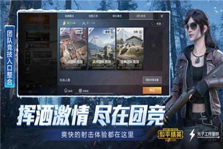 和平精英手游外挂下载地址(和平精英手游外挂多吗) 和平精英手游外挂下载地址(和平精英手游外挂多吗)