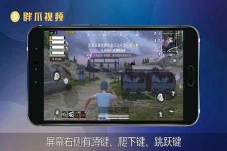 和平精英机器人辅助怎么开(和平精英教程机器人怎么打开) 和平精英机器人辅助怎么开(和平精英教程机器人怎么打开)