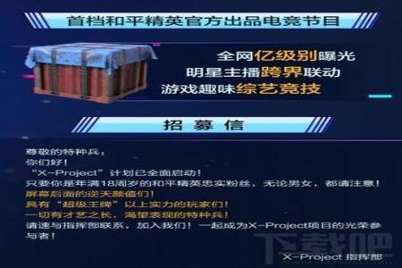和平精英辅助购买软件哪个好(和平精英辅助器软件哪个好用) 和平精英辅助购买软件哪个好(和平精英辅助器软件哪个好用)