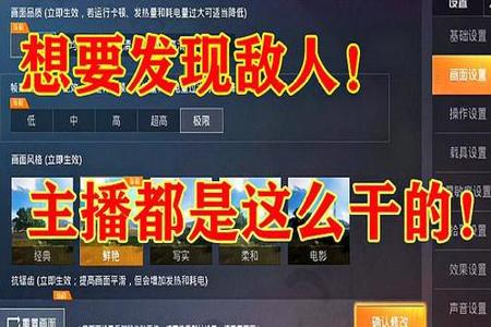 和平精英的外挂都是什么(和平精英外挂都是用什么名字) 和平精英的外挂都是什么(和平精英外挂都是用什么名字)