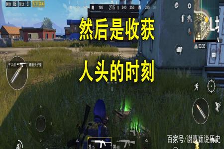和平精英官方外挂会被封号吗(和平精英官方外挂会不会被封) 和平精英官方外挂会被封号吗(和平精英官方外挂会不会被封)