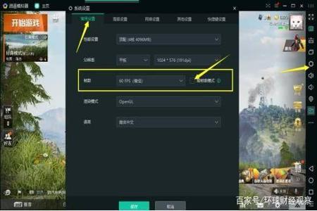 和平精英如何设置外挂声音(和平精英如何设置外挂) 和平精英如何设置外挂声音(和平精英如何设置外挂)