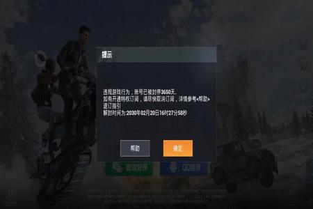 和平精英设置里面怎么调外挂(和平精英设置里怎么开挂) 和平精英设置里面怎么调外挂(和平精英设置里怎么开挂)