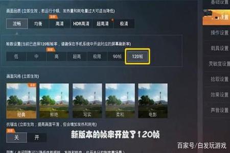 和平精英新版本外挂更多了(和平精英新版本外挂多) 和平精英新版本外挂更多了(和平精英新版本外挂多)