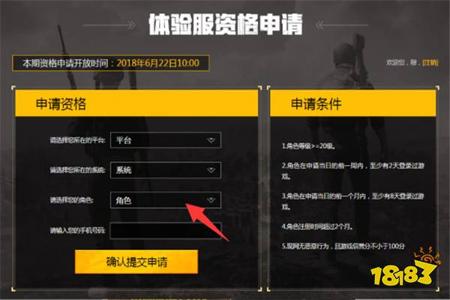 和平精英外挂怎么解除(和平精英外挂要怎么找) 和平精英外挂怎么解除(和平精英外挂要怎么找)