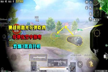 和平精英吃鸡中怎么出现外挂(和平精英吃鸡时怎么开枪) 和平精英吃鸡中怎么出现外挂(和平精英吃鸡时怎么开枪)