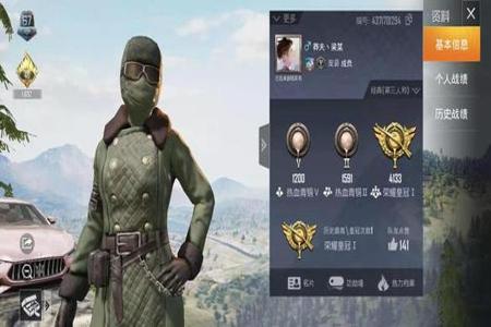 和平精英怎么可以成为外挂巡查官(和平精英如何成为外挂巡查官) 和平精英怎么可以成为外挂巡查官(和平精英如何成为外挂巡查官)