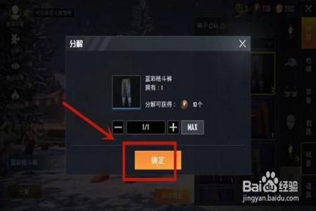 如何在和平精英判断外挂(怎么样在和平精英判断外挂) 如何在和平精英判断外挂(怎么样在和平精英判断外挂)