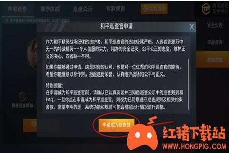 和平精英外挂怎么清理(和平精英开挂怎么清理残留) 和平精英外挂怎么清理(和平精英开挂怎么清理残留)
