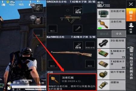 和平精英外挂有什么特性(和平精英外挂都有什么类型) 和平精英外挂有什么特性(和平精英外挂都有什么类型)