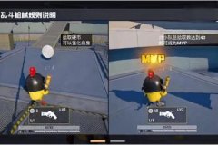 玩和平精英用什么辅助（玩和平精英用什么辅助应用）