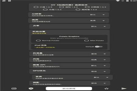 苹果和平精英外挂教程(苹果和平精英修改器教程) 苹果和平精英外挂教程(苹果和平精英修改器教程)